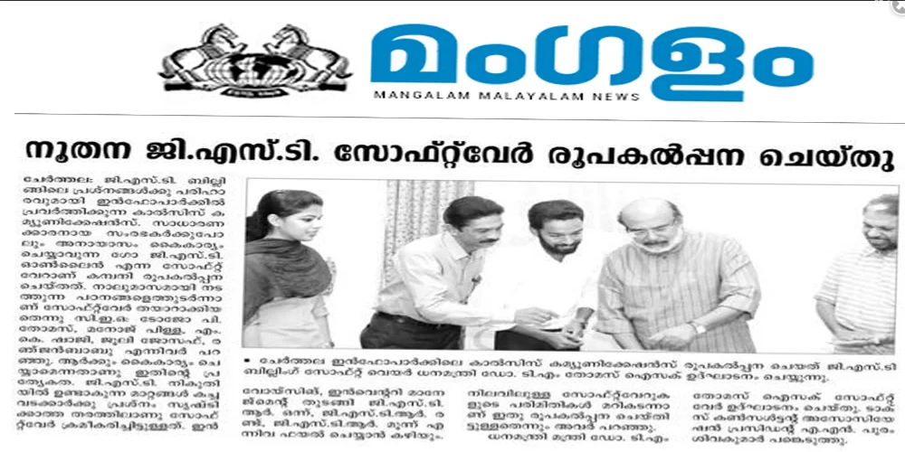 Mangalam Coverage